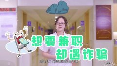 大学生兼职可以做什么