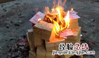 为什么在十字路口烧纸都是晚上 为什么在十字路口烧纸