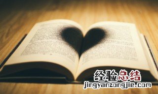 什么样的房子住了对人不好 什么样的房宅对家中主人不利