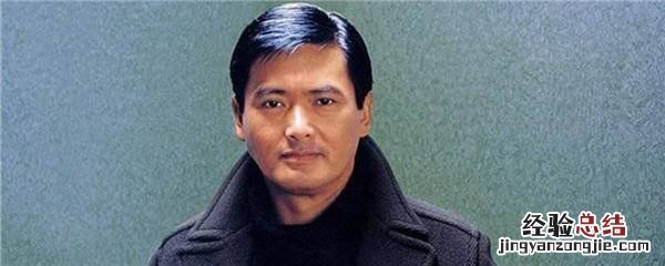 周润发张晋一起演的电视叫什么名字