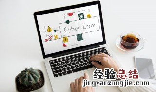 电脑病毒通过什么传染 计算机病毒主要是通过什么方式传染的