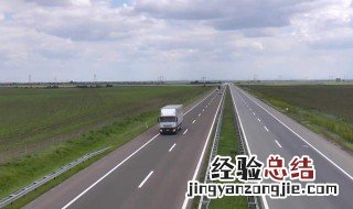 开车在高速公路犯困怎么办 有什么解决的办法