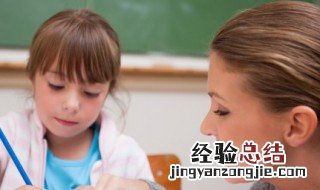 鼓励幼儿园孩子经典句子简短 鼓励幼儿园孩子经典句子