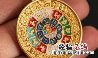 九宫八卦牌的佩戴禁忌图片 九宫八卦牌的佩戴禁忌