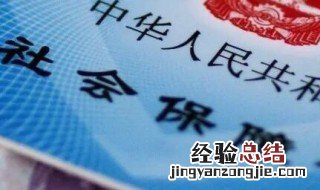 企业工人退休了有养老金吗 养老金介绍