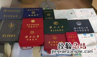 考小学教资后还可以考初中教资吗 考的条件是什么