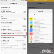 vivoz1i怎么设置虚拟定位