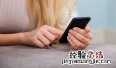 苹果手机经常自动关机是什么原因 苹果手机经常自动关机的原因分析