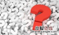 古代7尺男儿等于多少cm 古代7尺男儿等于多少高