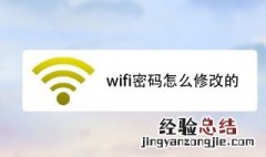 提高wifi网速的方法 提高wifi网速的方法有哪几种