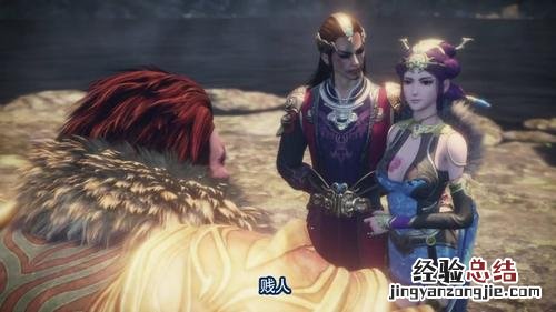 小妮是什么意思