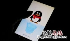 qq安全扫描失败无法下载怎么办 qq安全扫描失败无法下载怎么办?