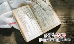 紫微斗数命宫主星 紫微斗数在线排盘