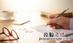 可以一直用的网名四个字 值得用一辈子的网名四个字