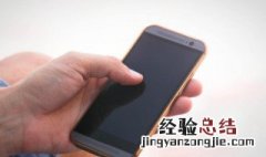 红米手机怎么清除所有数据? 红米手机怎么清除数据