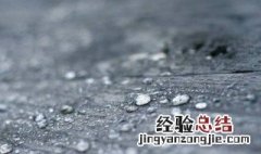 享受下雨天的心情短语 有关下雨天的句子