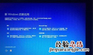 win10升级工具如何使用 windows 10升级工具