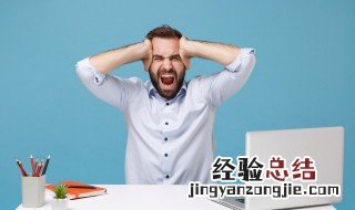 提示系统重启是什么意思 提示系统重启指什么