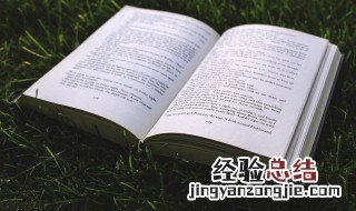 秋日保暖的句子 秋日保暖唯美句子