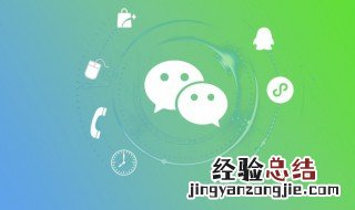 微信怎么清理微信缓存 怎么清除微信缓存