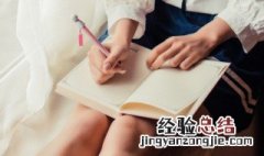 温柔又好听的名字女 温柔又好听的名字