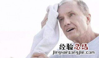 气虚的表现症状有哪些 气虚的症状介绍