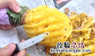 削菠萝的正确方法和步骤