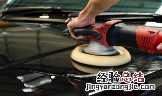 抛光对车漆有影响吗 什么是抛光