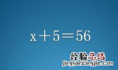 数学方程中的元次是谁创造的 数学方程中的元次的由来