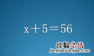 数学方程中的元次是谁创造的 数学方程中的元次的由来