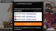 网络需登录认证什么意思