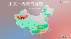 15天天气预报下雨准吗