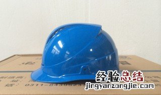 蓝帽子是什么工种 蓝帽子介绍