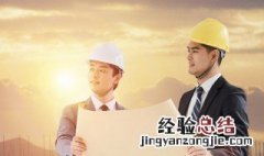 建造师延续注册的含义是什么 建造师延续注册是什么