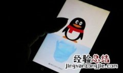 qq留言板怎么全部删除服务器繁忙 qq留言板怎么全部删除