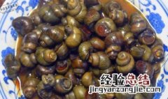 螺丝吃什么食物视频 螺丝吃什么食物