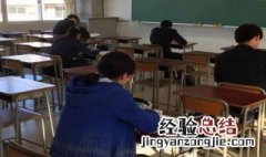 公费师范生的报考条件是什么 公费师范生的报考条件简述