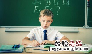 唯美男孩名字大全 唯美男孩名字推荐