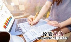 年后开工通知怎么写 年后开工通知范文