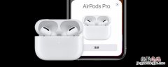 airpodspro一只耳朵有电流声