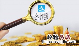 余额宝体验金是啥意思 余额宝体验金能干什么