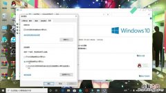 win10远程桌面连接在哪里