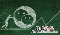 听起来很可爱的微信名 听起来可爱的微信名字