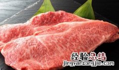 冬季的牛肉如何保存时间长 冬季的牛肉如何保存