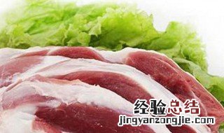 冬季新鲜羊肉的保存方法有哪些 冬季新鲜羊肉的保存方法