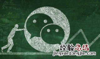 微信额度怎么提升20万 微信额度怎么提升20万以上