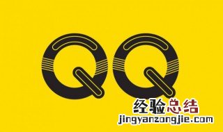 qq语音怎么转发给别人听 qq语音怎么转发给别人