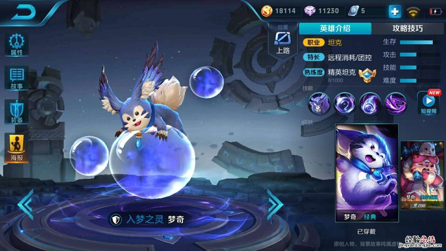 750是什么金