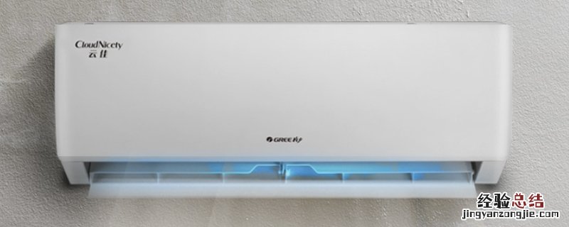 格力空调健康模式是什么意思