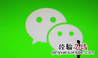 微信位置怎么添加店铺收费吗 微信位置怎么添加店铺